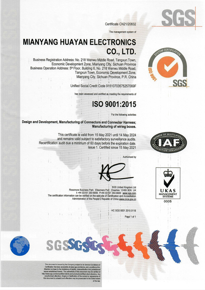 华岩 ISO 9001 2015质量管理体系证书（SGS）英文正本